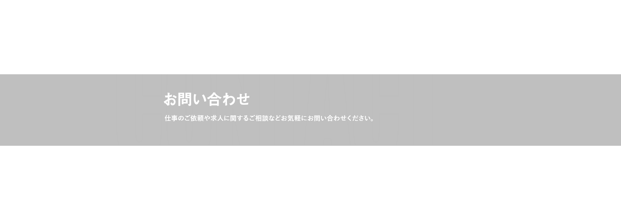 bnr_contact_cover